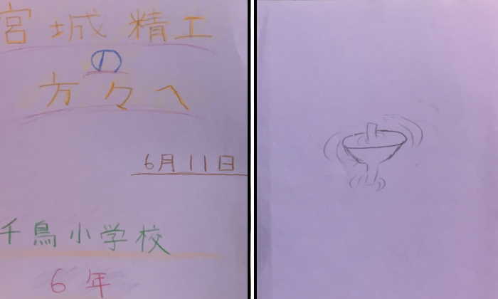 旋盤加工 フライス加工 研削加工 研磨加工 組立作業の工場見学 金属研削 金属研磨 宮城精工株式会社 金属加工の試作品 短納期